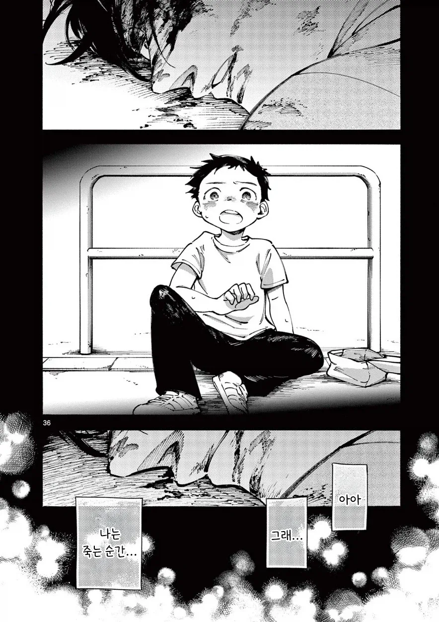 manga_76388061_d7ec_035.webp
