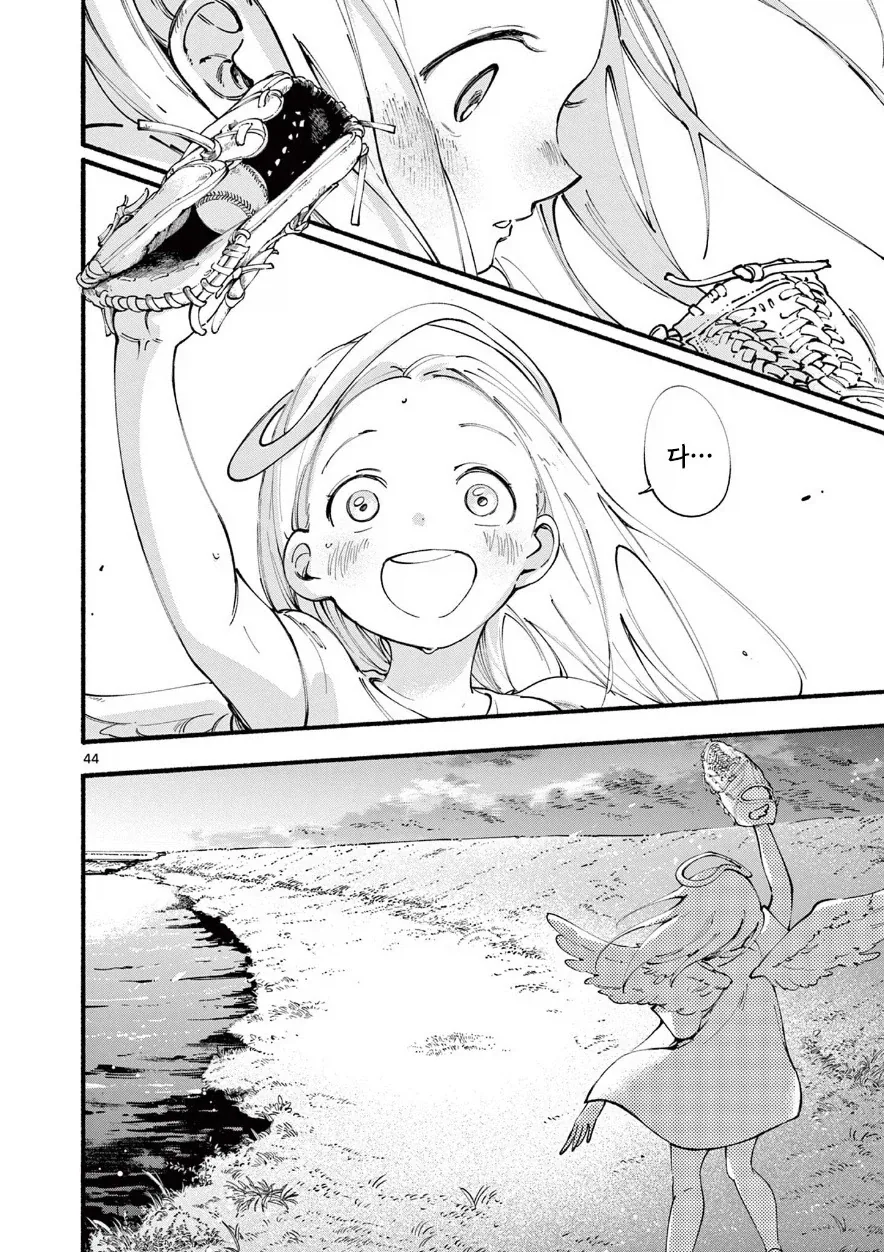 manga_76388061_d7ec_042.webp