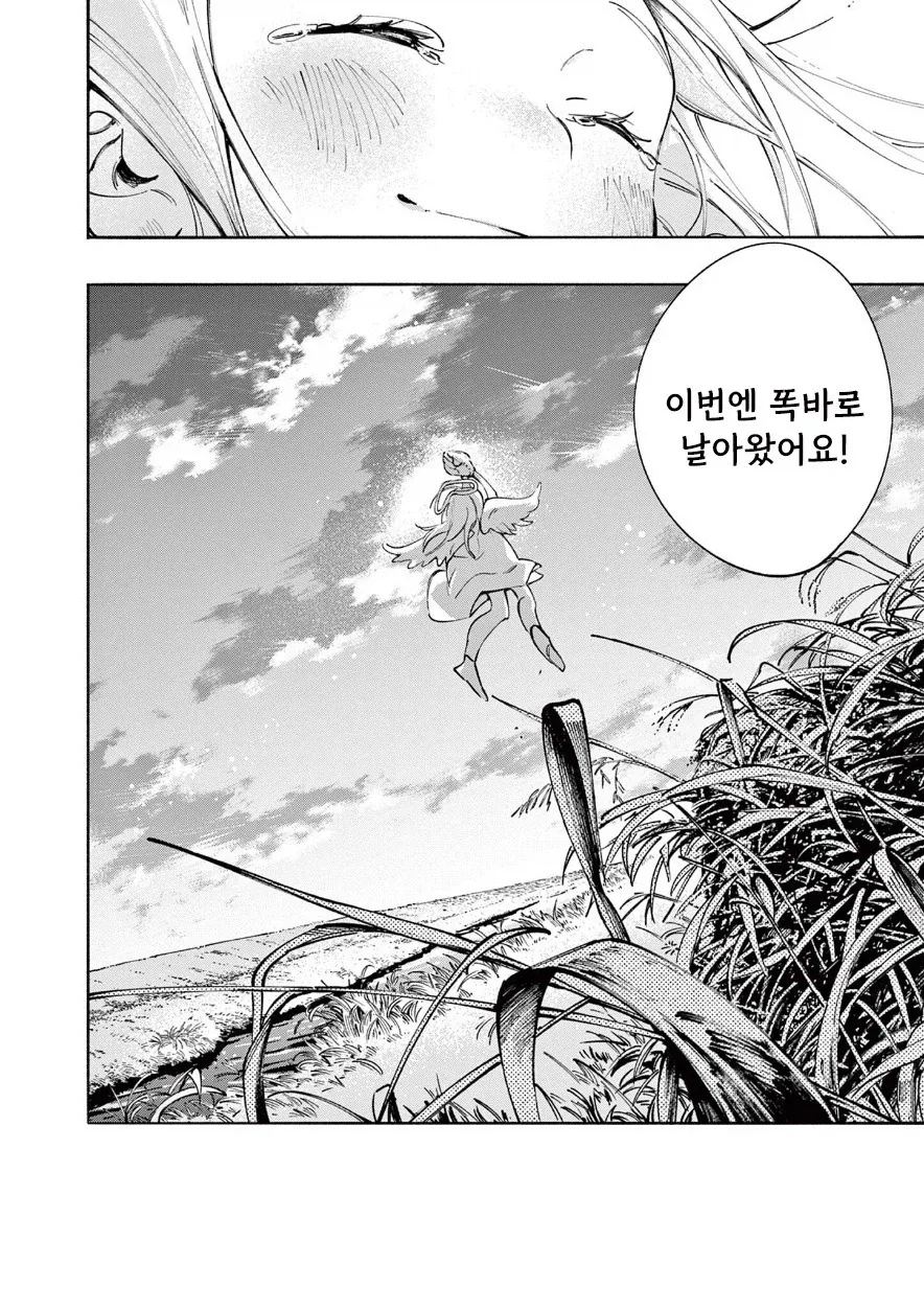manga_76388061_d7ec_044.webp