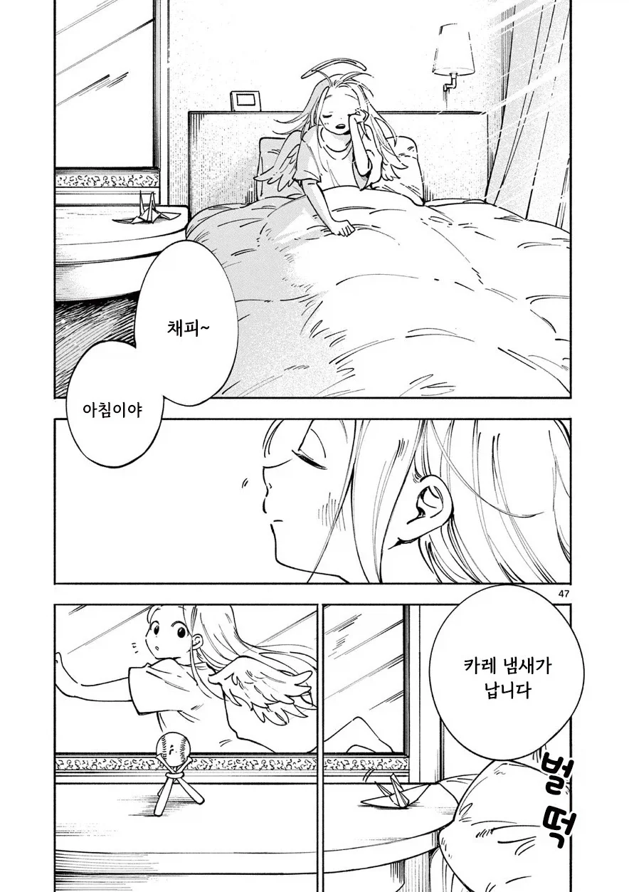 manga_76388061_d7ec_045.webp