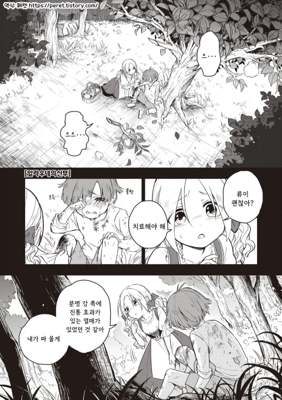 manga_76388065_7b27_001.webp