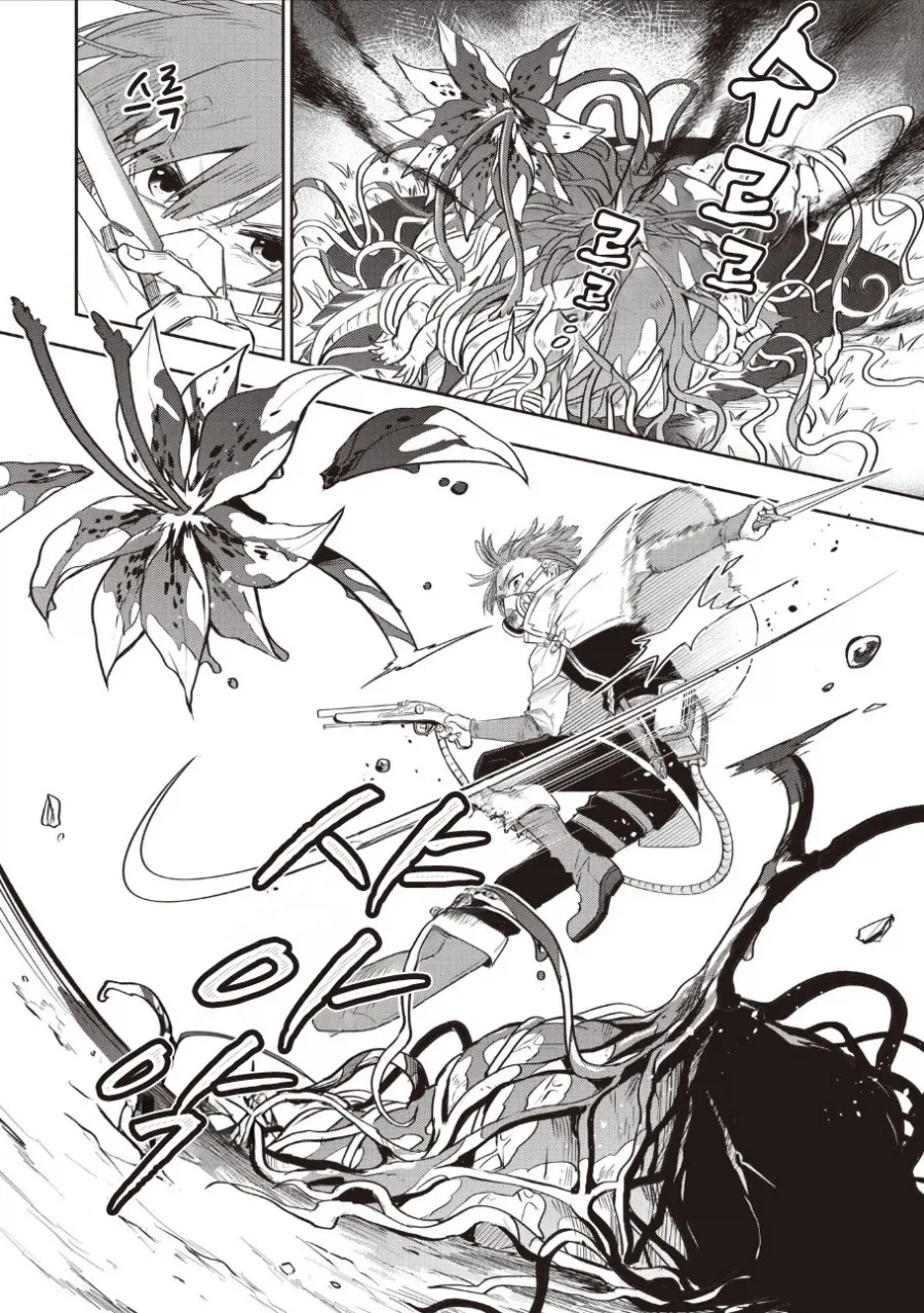 manga_76388065_7b27_007.webp