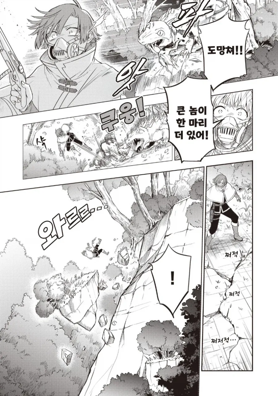 manga_76388065_7b27_009.webp