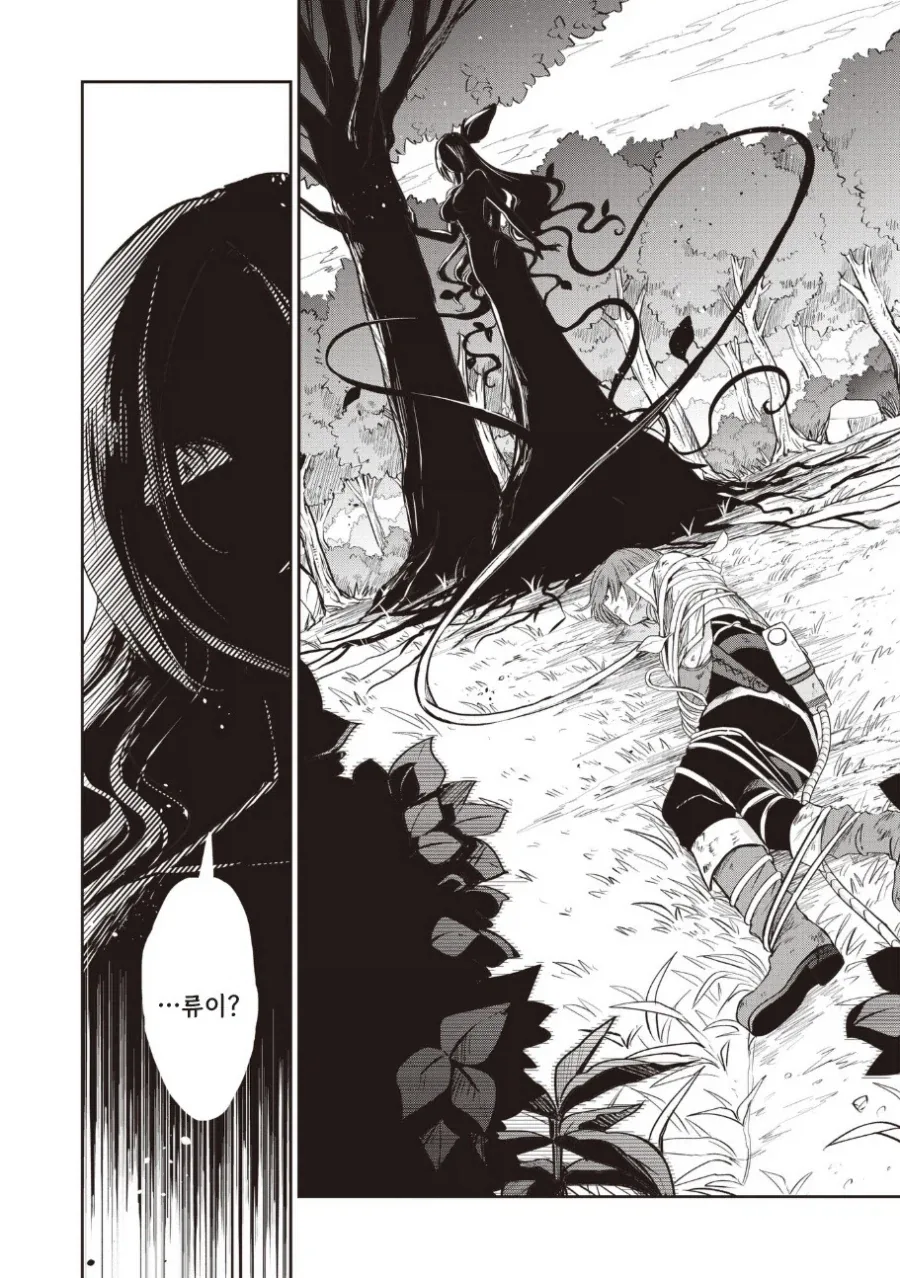 manga_76388065_7b27_012.webp