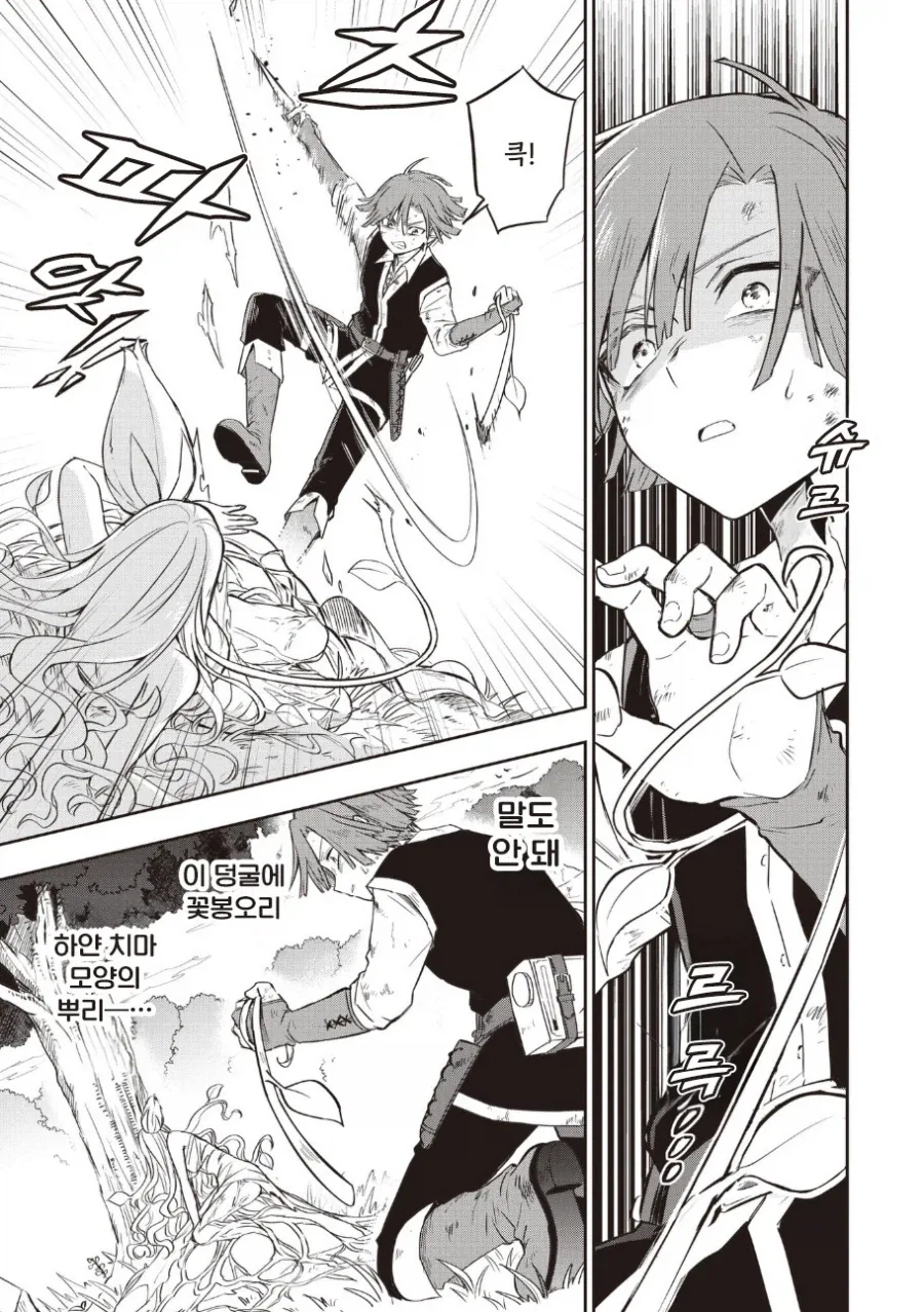 manga_76388065_7b27_016.webp