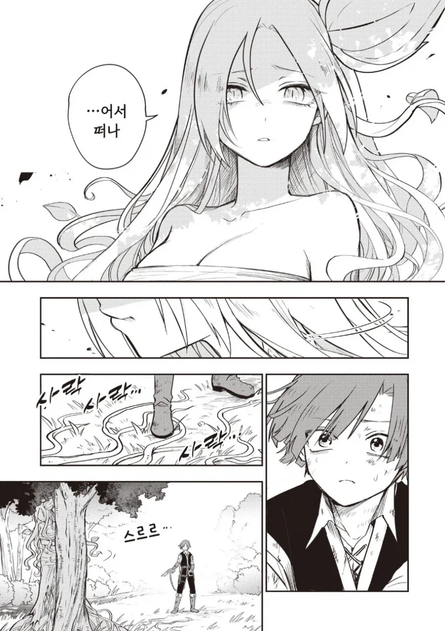 manga_76388065_7b27_020.webp