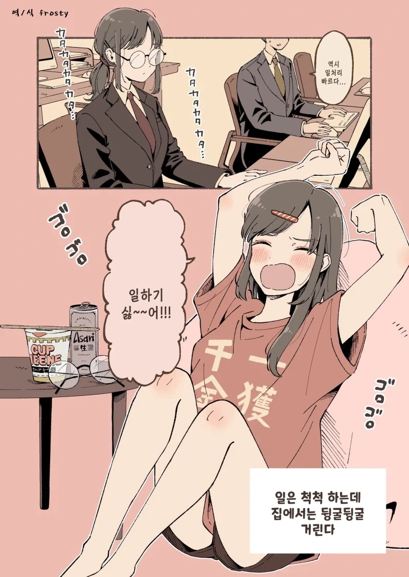 manga_76388251_580b_001.webp