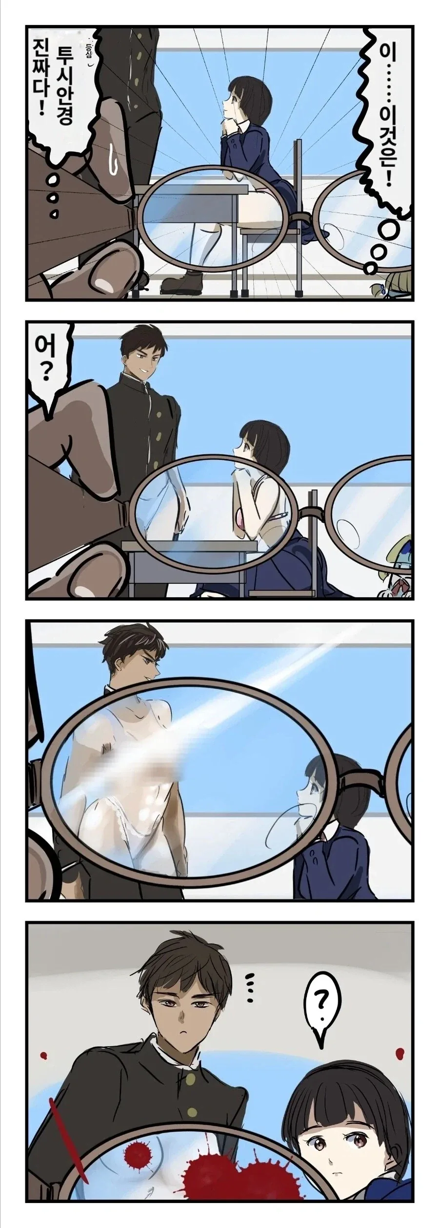 manga_76388667_91d5_001.webp
