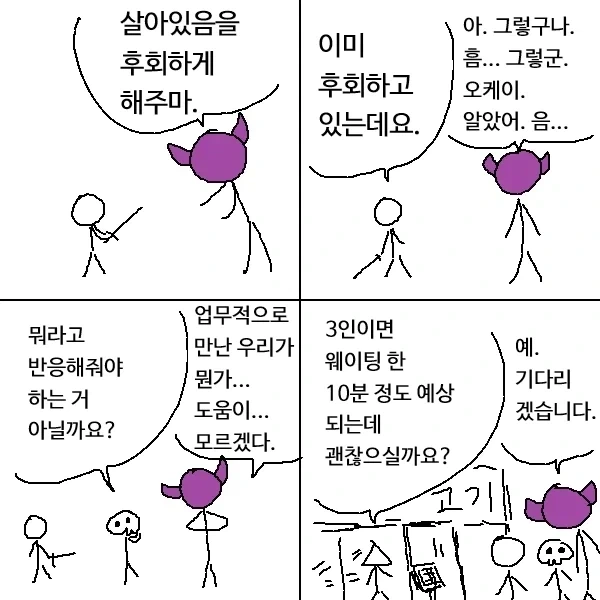 manga_76388698_6227_001.webp