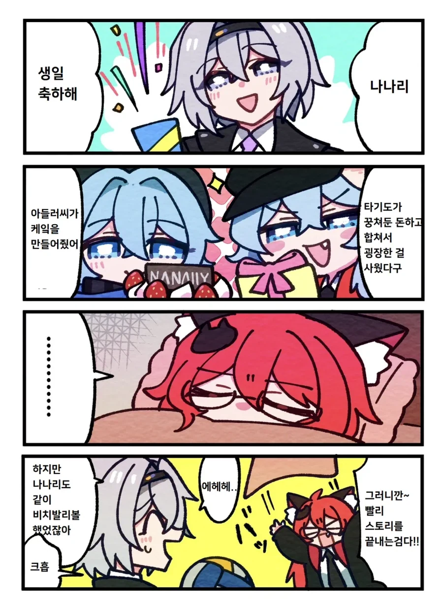 manga_76388763_e0a2_001.webp
