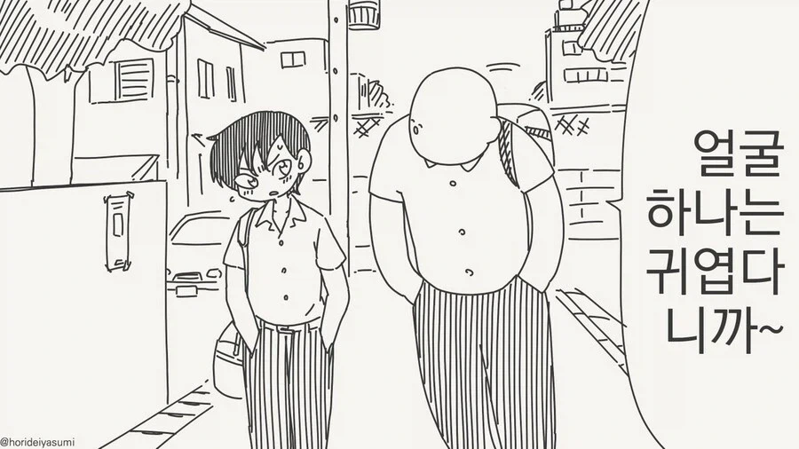 manga_76388804_9c03_001.webp