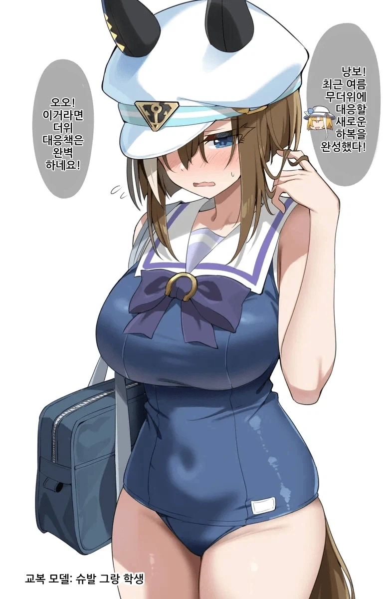 manga_76388937_398c_001.webp