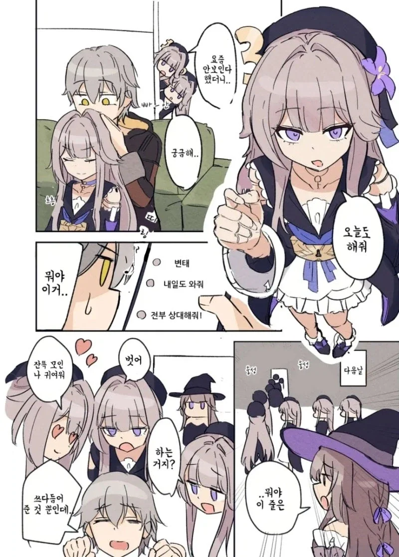 manga_76388944_94d9_001.webp