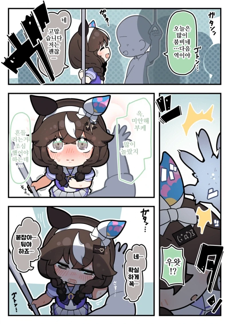 manga_76388954_2a06_001.webp