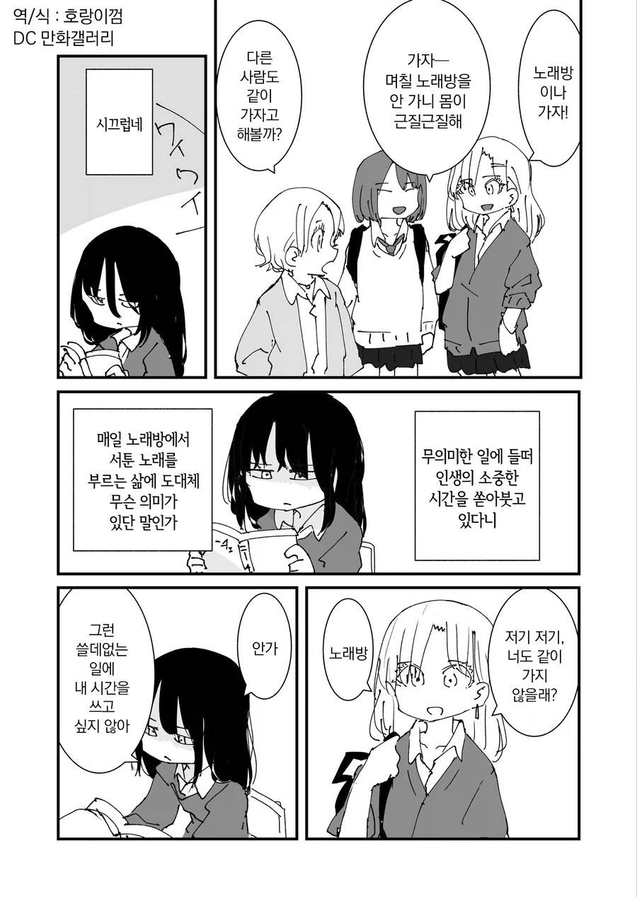 manga_76389249_6eeb_001.webp