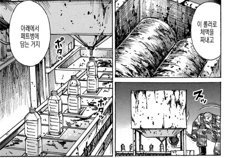 manga_76389355_3baf_001.webp