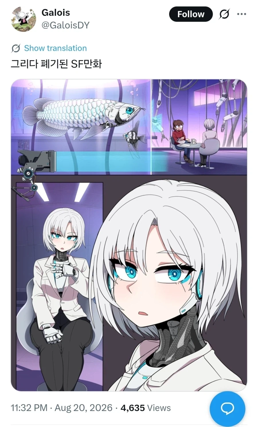 manga_76389569_953f_001.webp