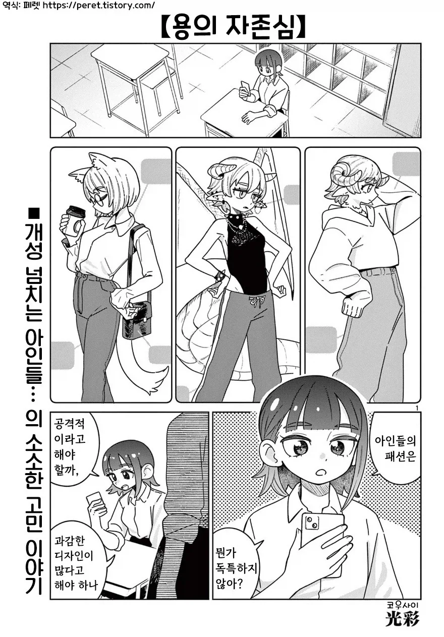 manga_76390148_1d75_001.webp