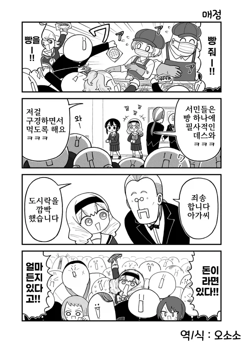 manga_76390158_164c_005.webp
