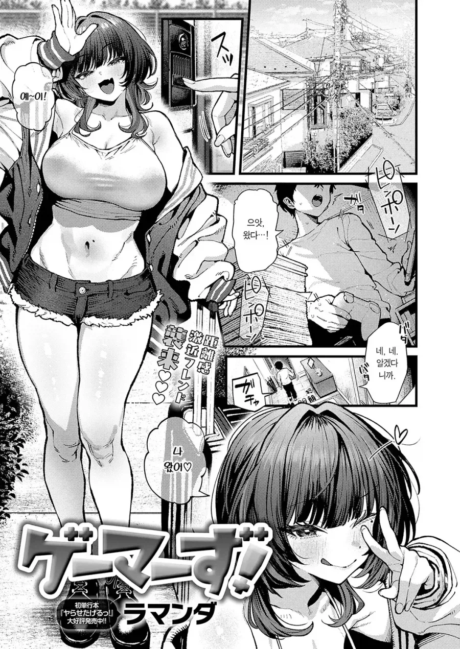 manga_76390386_109a_001.webp