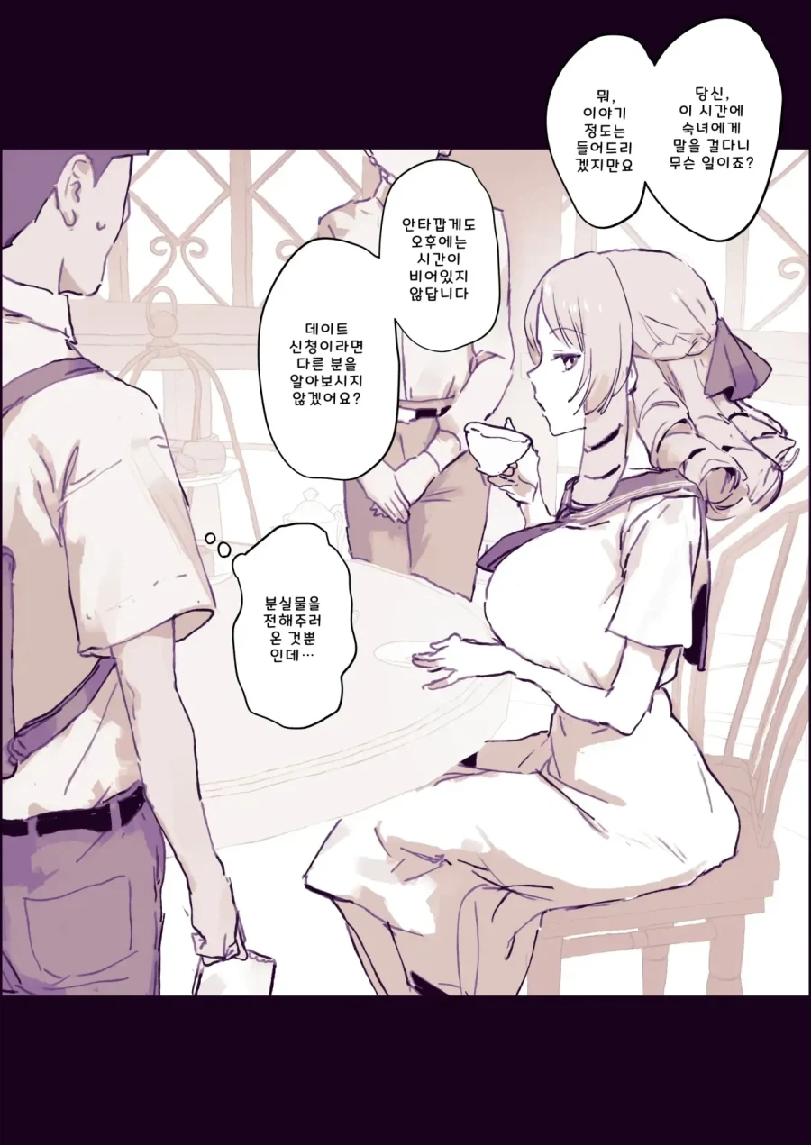 manga_76390430_c98f_001.webp