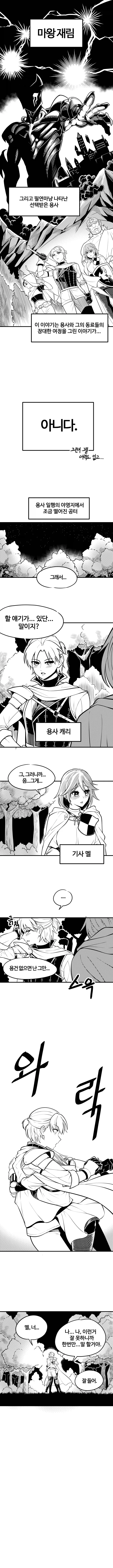 manga_76390510_2c98_001.webp