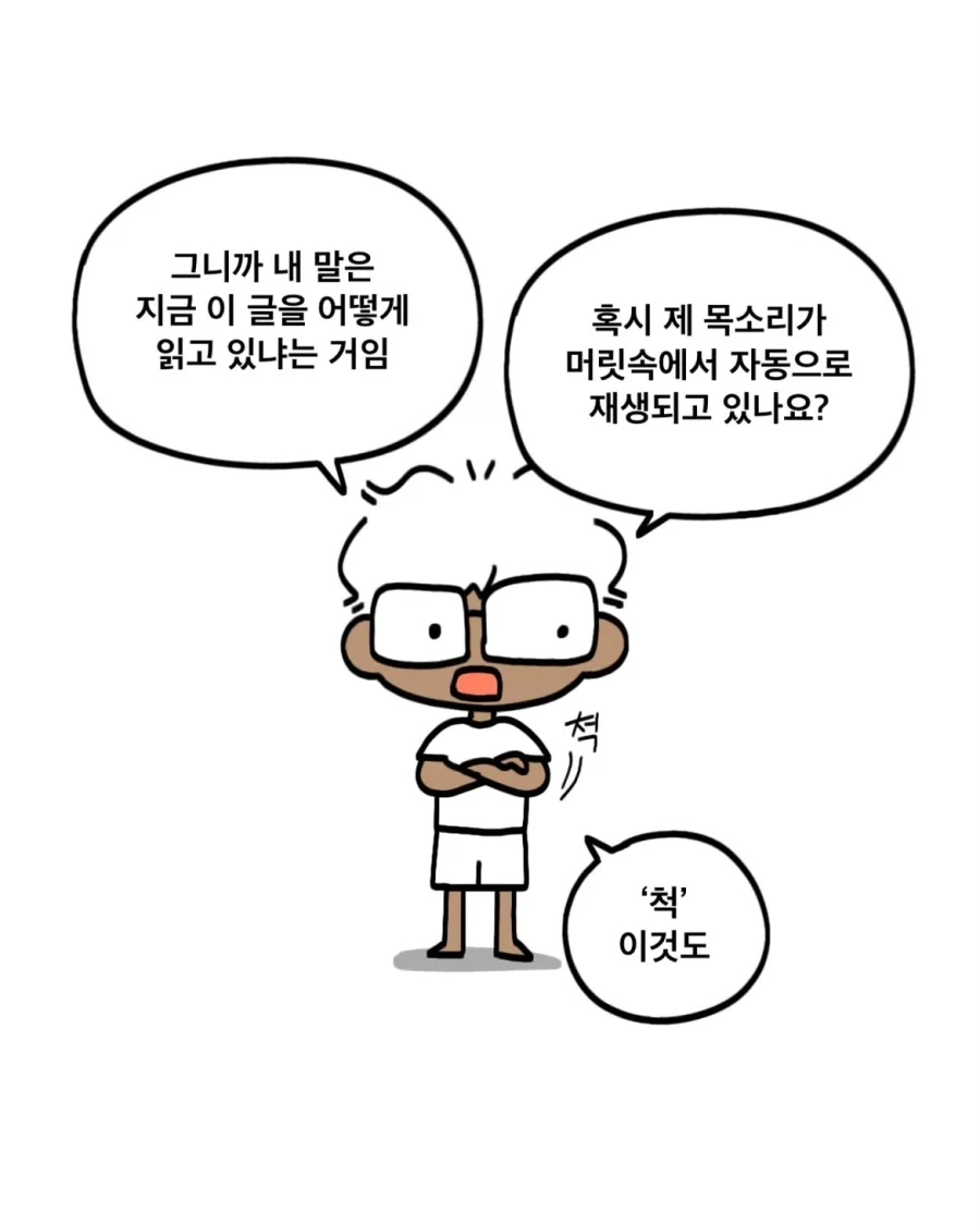 manga_76390672_356c_002.webp