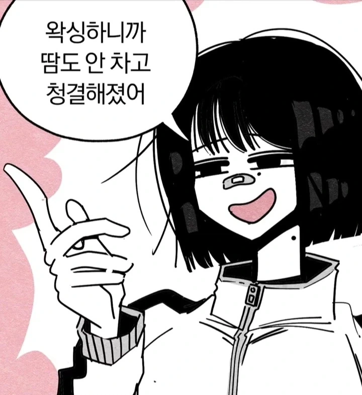 manga_76390702_c3d1_001.webp