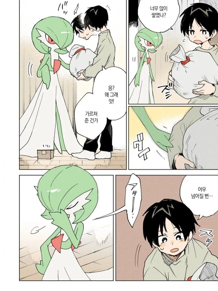 manga_76390710_73e6_001.webp