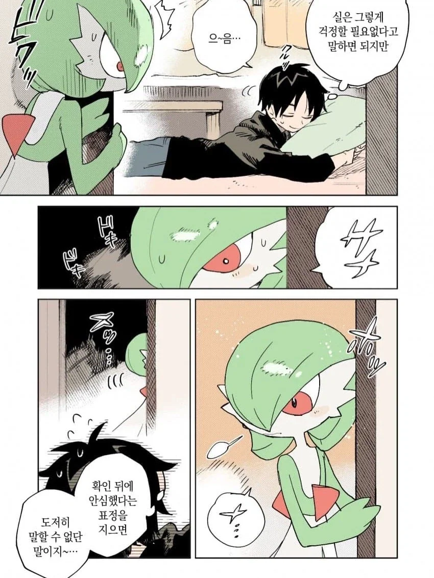 manga_76390710_73e6_005.webp