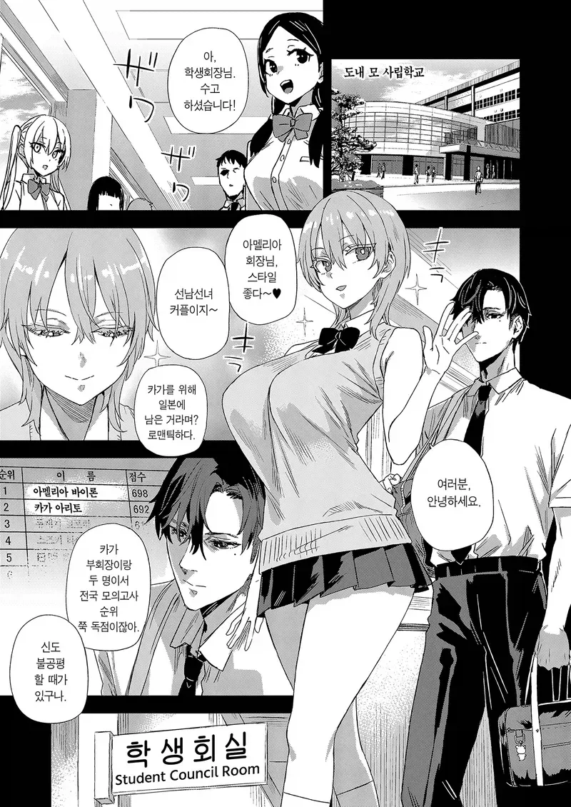 manga_76391122_4066_001.webp