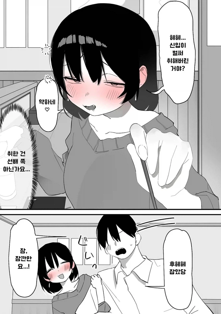 manga_76391427_2a38_007.webp