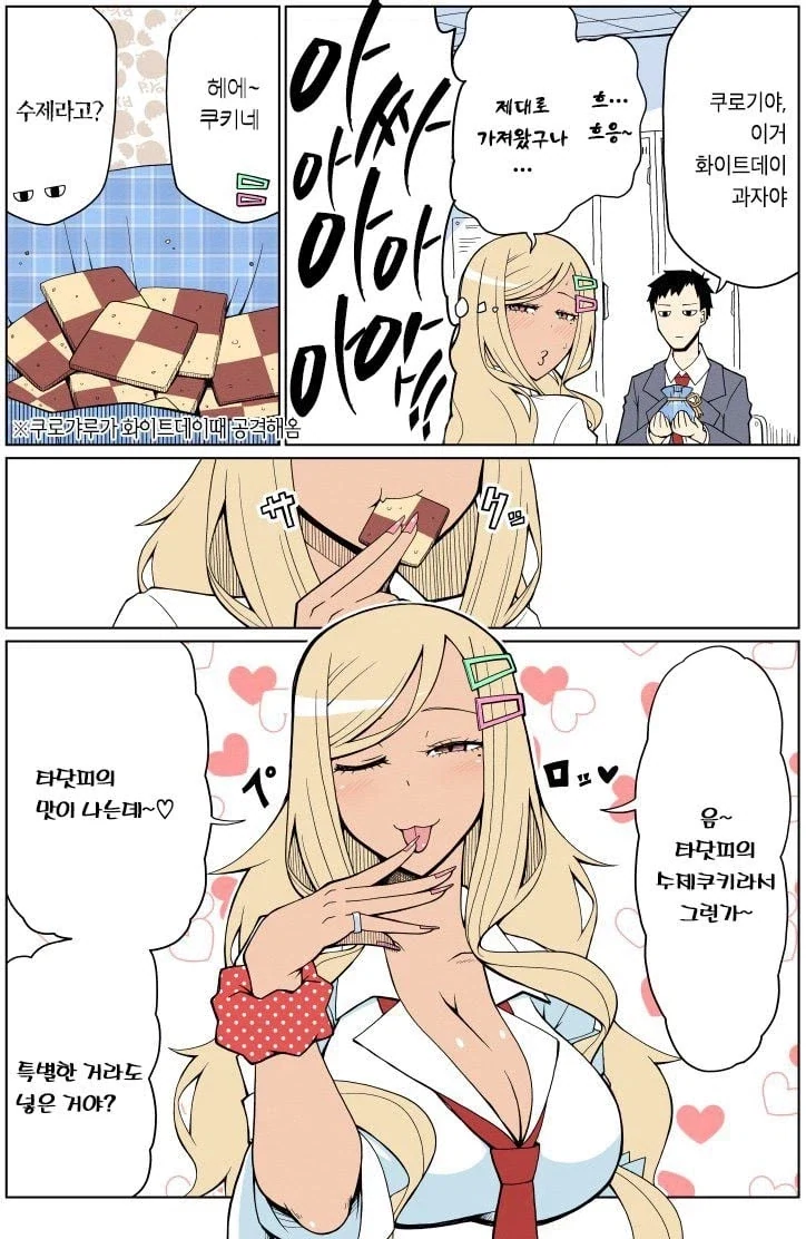 manga_76391595_6a45_003.webp