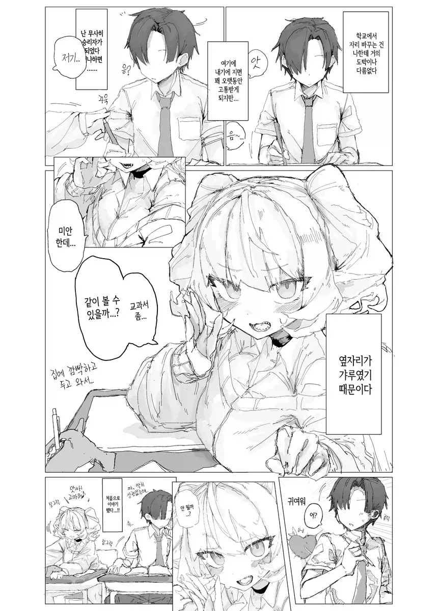 manga_76391648_5e18_001.webp