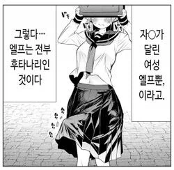 manga_76392805_402f_001.webp