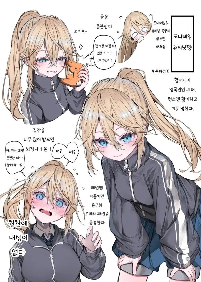 manga_76392827_1c8d_001.webp