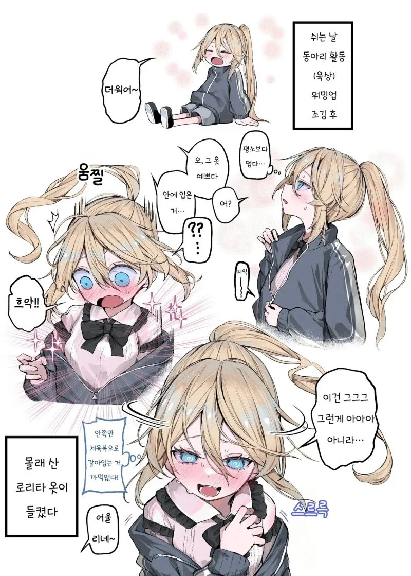 manga_76392827_1c8d_003.webp