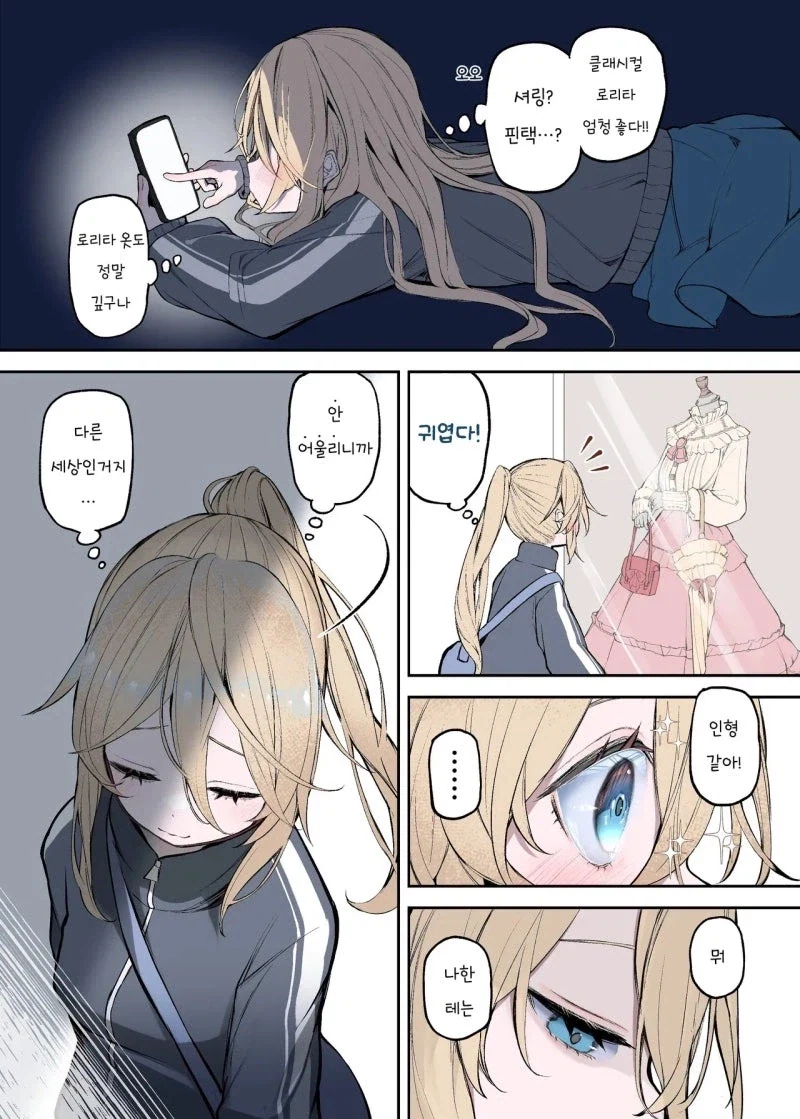 manga_76392827_1c8d_004.webp