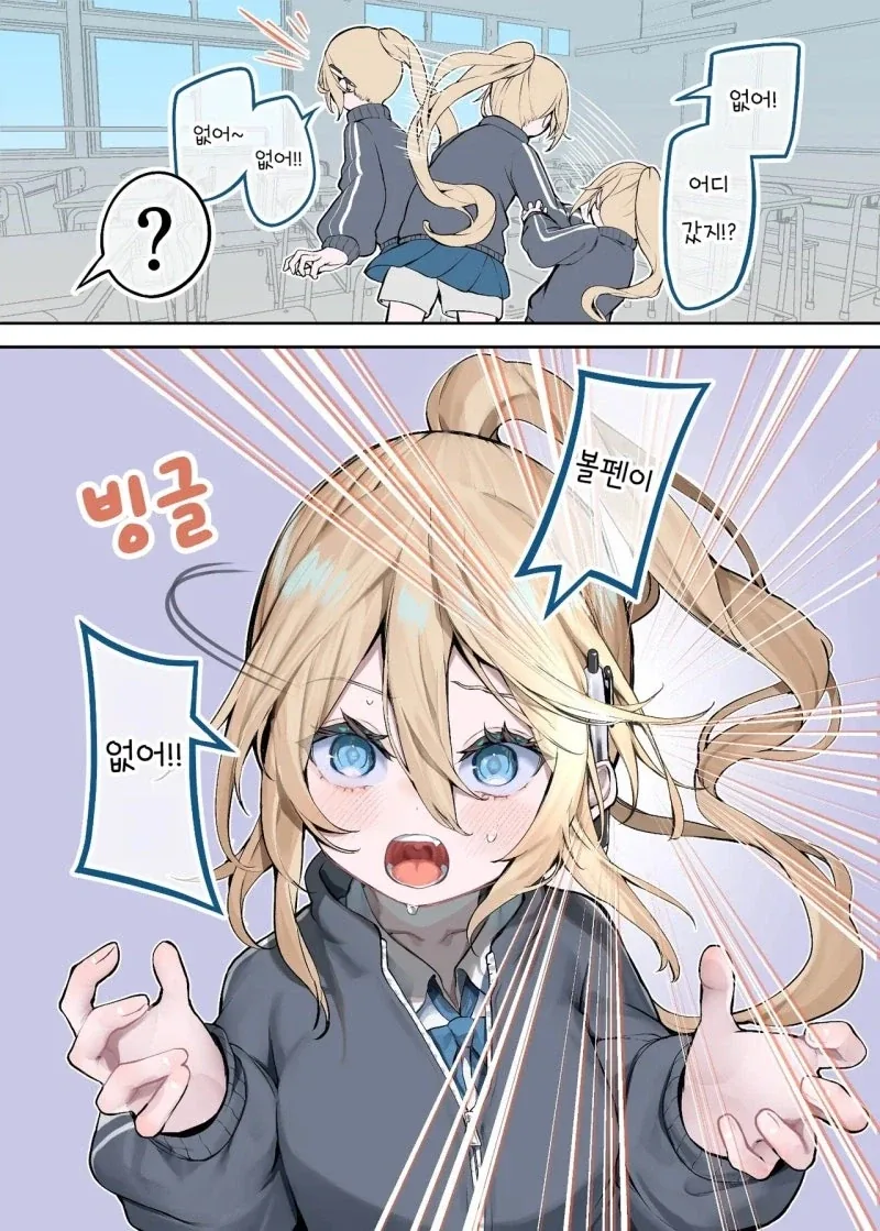 manga_76392827_1c8d_010.webp
