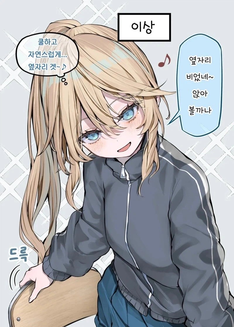 manga_76392827_1c8d_012.webp