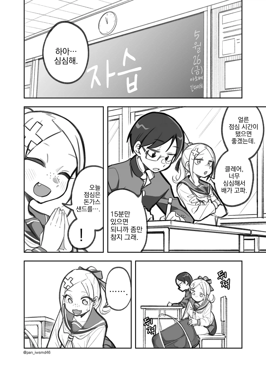 manga_76393425_bf3b_001.webp