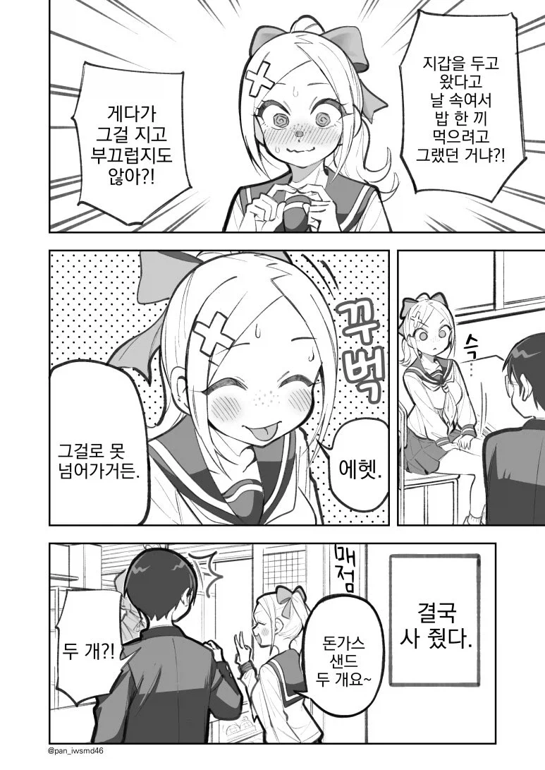 manga_76393425_bf3b_013.webp