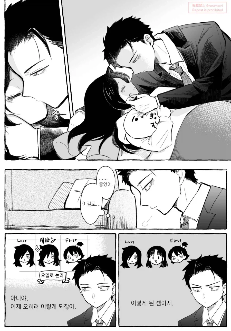 manga_76393743_f0fe_004.webp
