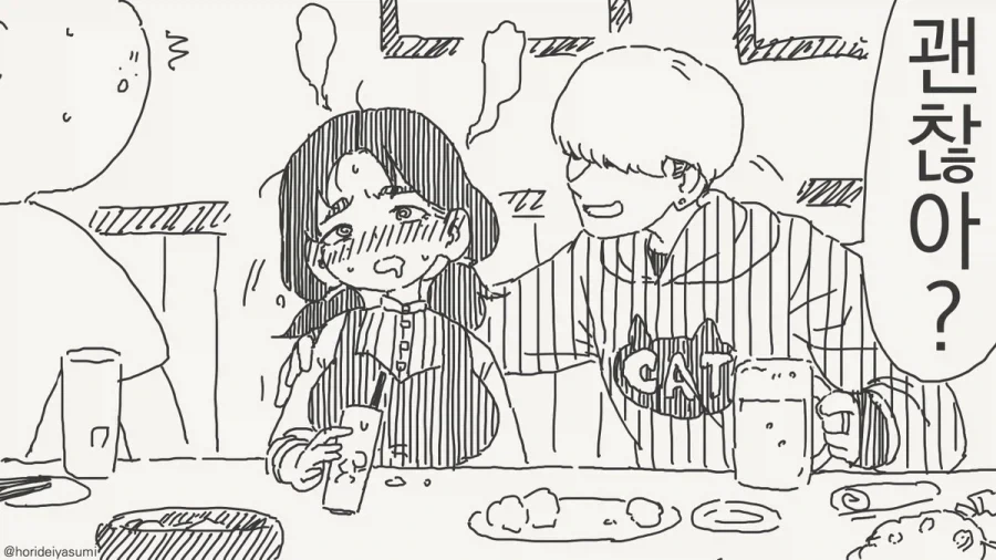 manga_76393837_4b73_001.webp