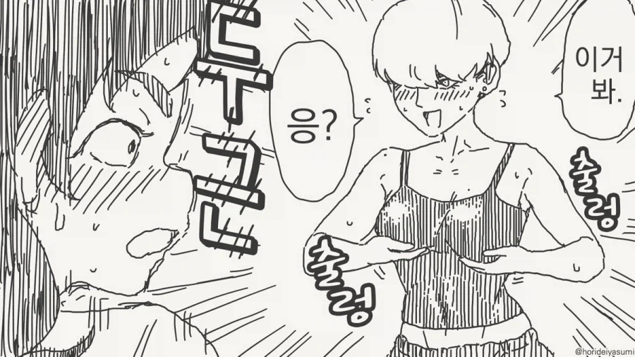 manga_76393837_4b73_004.webp