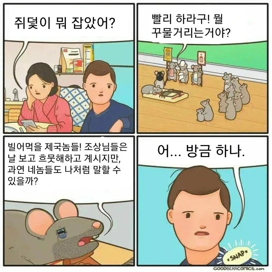 manga_76393953_e0c4_001.webp