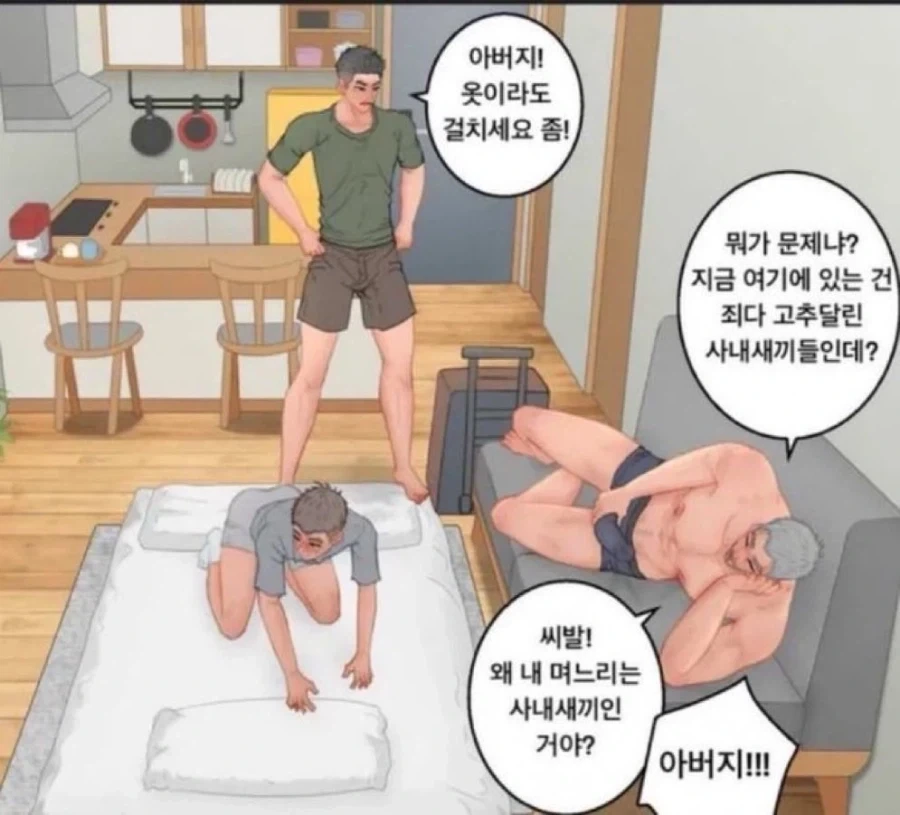 manga_76394505_9ad0_001.webp