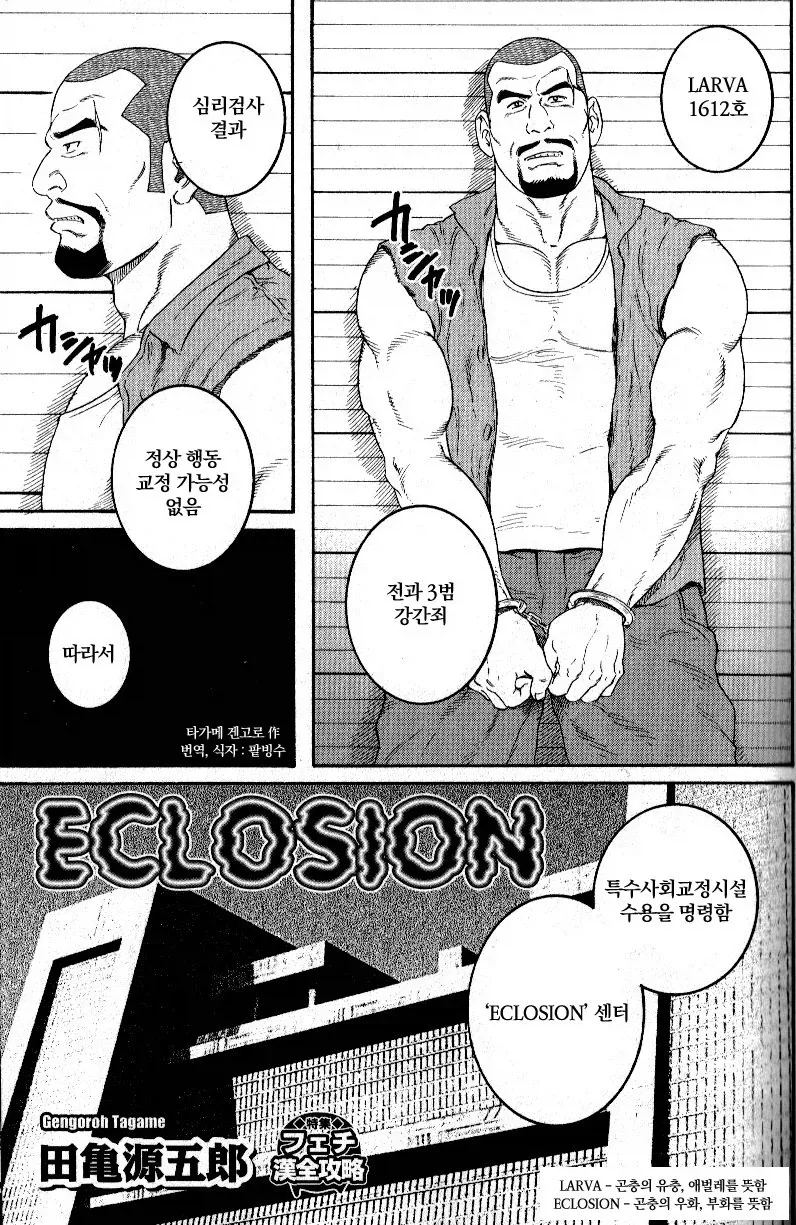 manga_76394656_9f12_001.webp