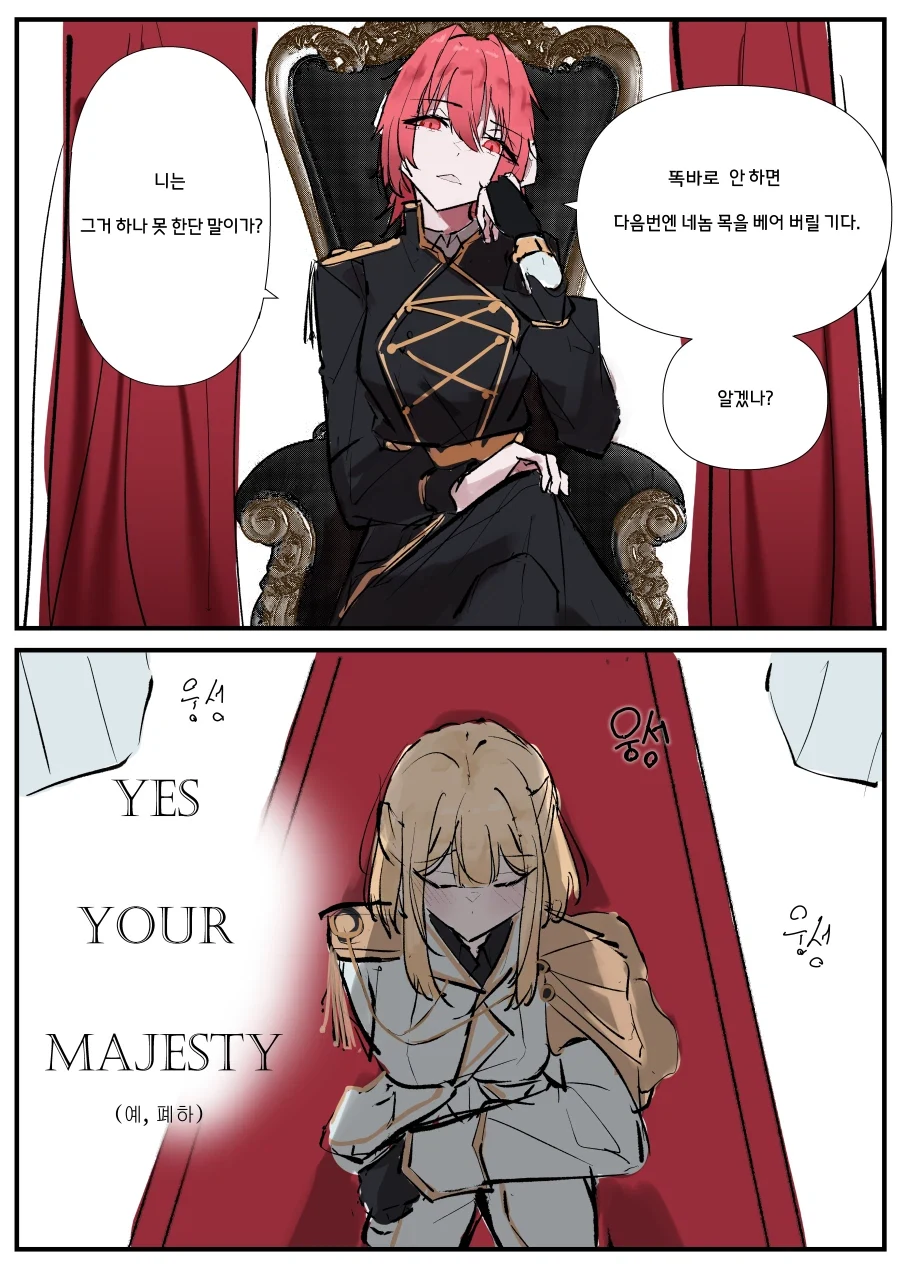 manga_76396001_a89b_001.webp