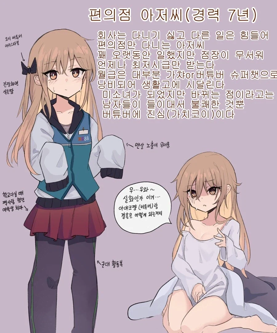 manga_76396475_e620_001.webp